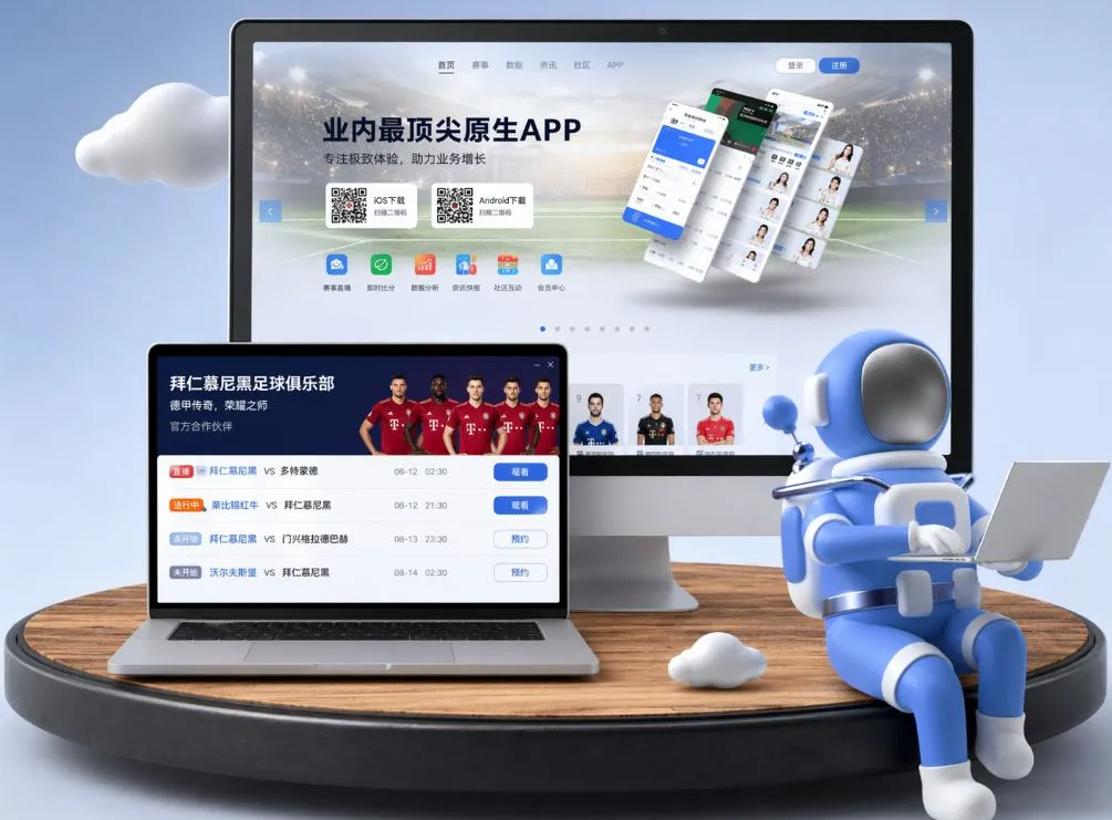 炸金花 App下载